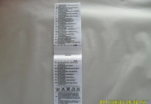 全面解析 戶外用品商標(biāo)、織標(biāo)、印嘜、洗滌布標(biāo)與生態(tài)毯的價格、廠家與選購指南